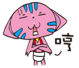 A funny pink cat sticker #12219597