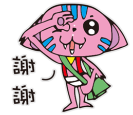 A funny pink cat sticker #12219598