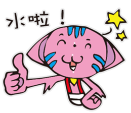 A funny pink cat sticker #12219603