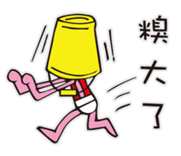 A funny pink cat sticker #12219605