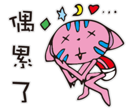 A funny pink cat sticker #12219607