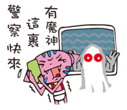 A funny pink cat sticker #12219609