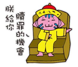 A funny pink cat sticker #12219611