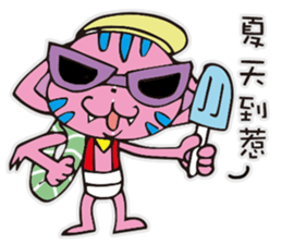 A funny pink cat sticker #12219612