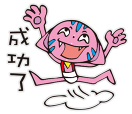 A funny pink cat sticker #12219613