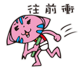 A funny pink cat sticker #12219615