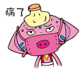 A funny pink cat sticker #12219619