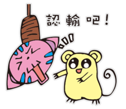 A funny pink cat sticker #12219621