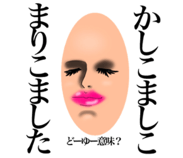 Make you happy...maybe. sticker #12219624