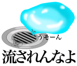 Make you happy...maybe. sticker #12219635