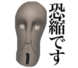 Make you happy...maybe. sticker #12219644