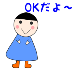 Daily Life of Japanese Girl Yoshiko sticker #12219686