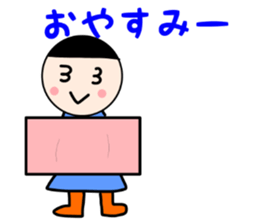 Daily Life of Japanese Girl Yoshiko sticker #12219688