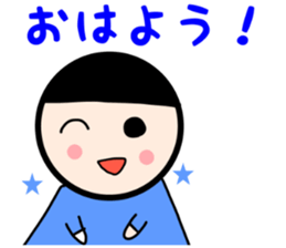 Daily Life of Japanese Girl Yoshiko sticker #12219689