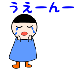 Daily Life of Japanese Girl Yoshiko sticker #12219690