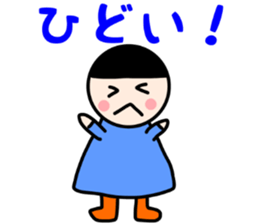 Daily Life of Japanese Girl Yoshiko sticker #12219694
