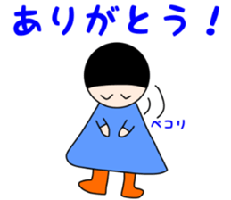 Daily Life of Japanese Girl Yoshiko sticker #12219696