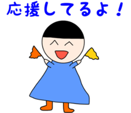 Daily Life of Japanese Girl Yoshiko sticker #12219697
