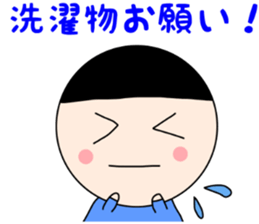 Daily Life of Japanese Girl Yoshiko sticker #12219700