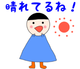 Daily Life of Japanese Girl Yoshiko sticker #12219703