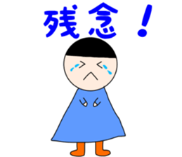 Daily Life of Japanese Girl Yoshiko sticker #12219708