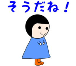 Daily Life of Japanese Girl Yoshiko sticker #12219710