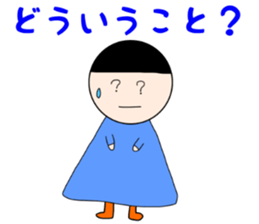 Daily Life of Japanese Girl Yoshiko sticker #12219712