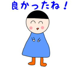 Daily Life of Japanese Girl Yoshiko sticker #12219713