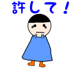 Daily Life of Japanese Girl Yoshiko sticker #12219714