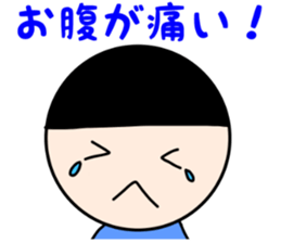 Daily Life of Japanese Girl Yoshiko sticker #12219715
