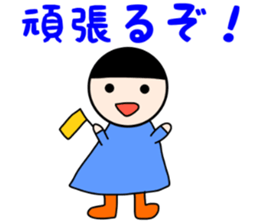 Daily Life of Japanese Girl Yoshiko sticker #12219717