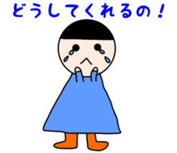 Daily Life of Japanese Girl Yoshiko sticker #12219718