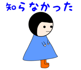 Daily Life of Japanese Girl Yoshiko sticker #12219719