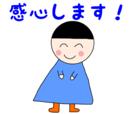 Daily Life of Japanese Girl Yoshiko sticker #12219722