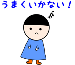 Daily Life of Japanese Girl Yoshiko sticker #12219724