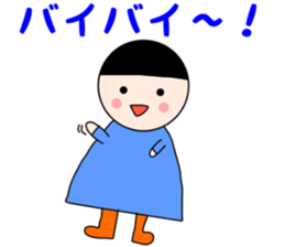 Daily Life of Japanese Girl Yoshiko sticker #12219725