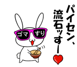 so cute rabbit usakichi.4 PartyPEOPLEver sticker #12219767