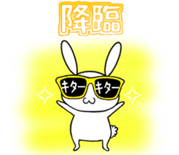 so cute rabbit usakichi.4 PartyPEOPLEver sticker #12219770
