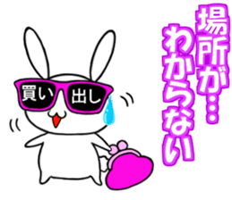 so cute rabbit usakichi.4 PartyPEOPLEver sticker #12219781