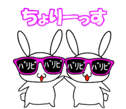 so cute rabbit usakichi.4 PartyPEOPLEver sticker #12219786