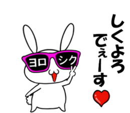 so cute rabbit usakichi.4 PartyPEOPLEver sticker #12219788