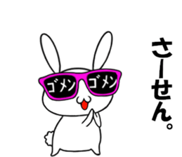 so cute rabbit usakichi.4 PartyPEOPLEver sticker #12219791