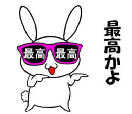 so cute rabbit usakichi.4 PartyPEOPLEver sticker #12219797