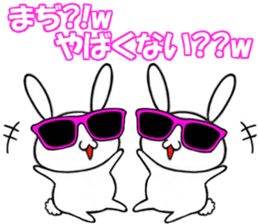 so cute rabbit usakichi.4 PartyPEOPLEver sticker #12219801