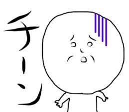 SABUROUOJISAN sticker #12219809