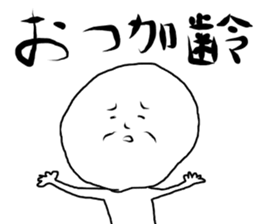 SABUROUOJISAN sticker #12219818