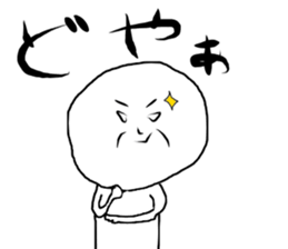 SABUROUOJISAN sticker #12219829