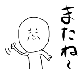 SABUROUOJISAN sticker #12219834