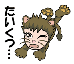 Child Lion Kanta sticker #12219846