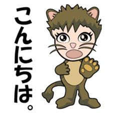 Child Lion Kanta sticker #12219848